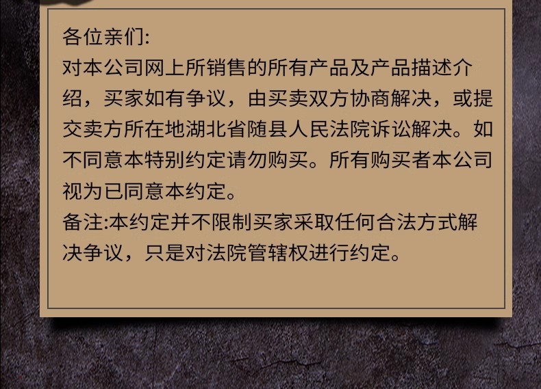 詳情頁(yè)25.jpg
