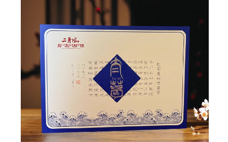 太葛禮盒：把日子過好的底氣，都在這一盒里