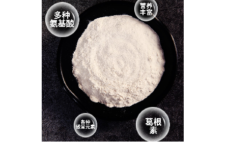 千年解酲智慧，今日自然養(yǎng)護(hù)——二月風(fēng)野生葛根粉，源自典籍的天然滋養(yǎng)